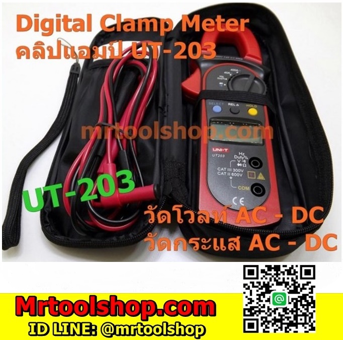 Digital Clamp Meter UT-203